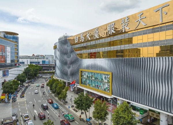 十大炒股配资平台 广州“二次创业”的流花答卷：一条老牌商圈的时尚突围路