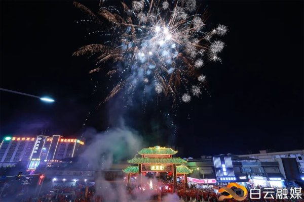 炒股配资平台选 中秋夜，白云群龙翻腾踏月来！现场超热闹→